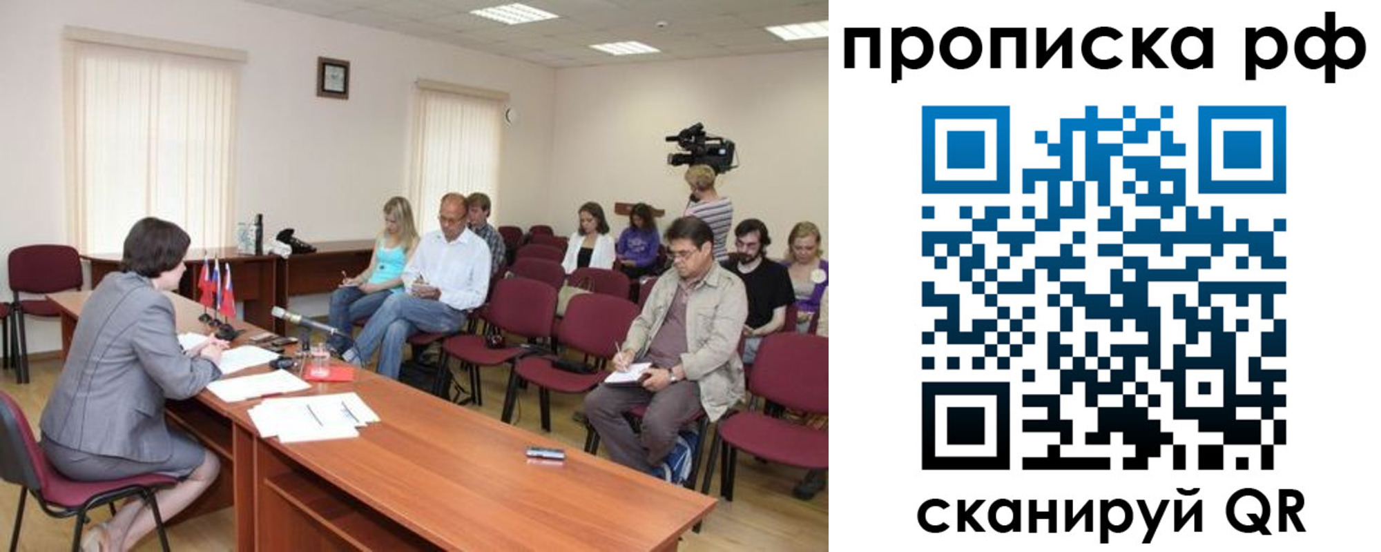 временная регистрация в квартире в Когалыме