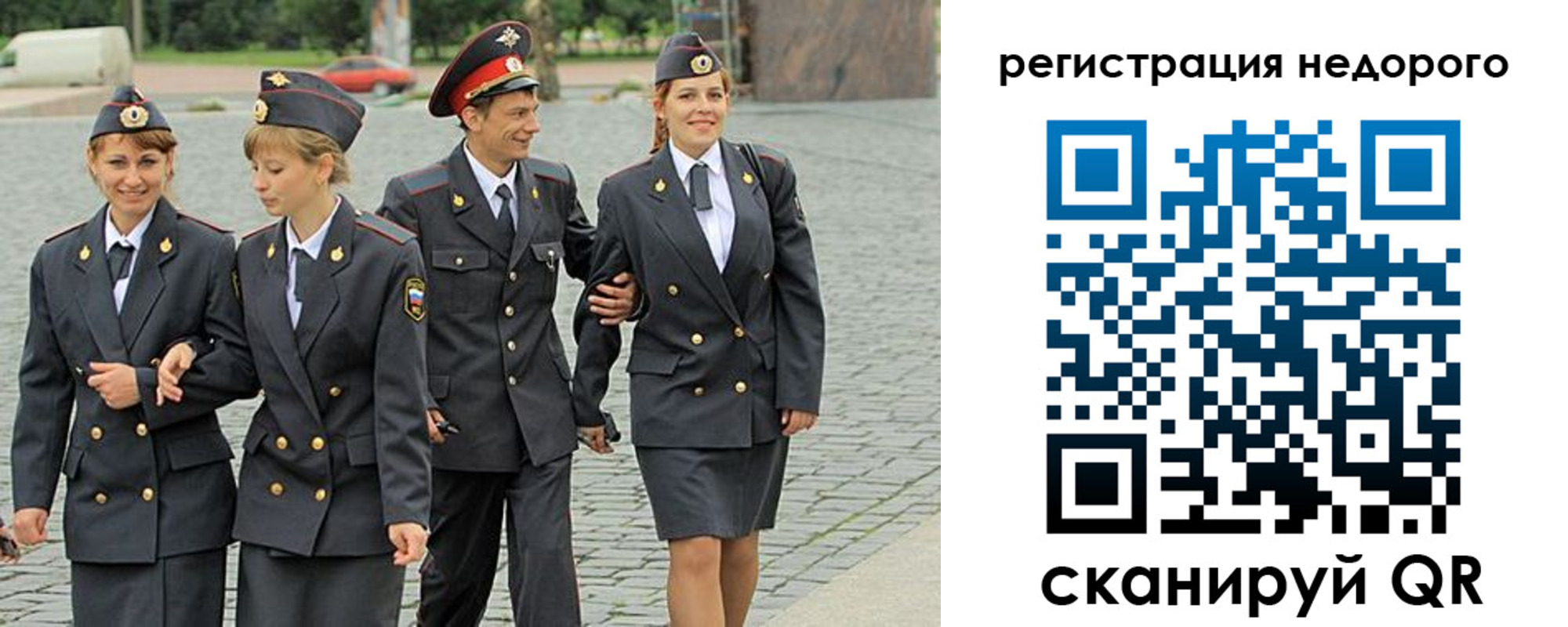 прописка паспорт в Когалыме